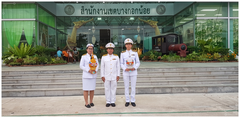 ﻿กรมบังคับคดีร่วมพิธีวางพานพุ่ม และจุดเทียนชัยถวายพระพรชัยมงคล สมเด็จพระนางเจ้าสิริกิติ์  พระบรมราชินีนาถ ในรัชกาลที่ 9 เนื่องในโอกาสวันเฉลิมพระชนมพรรษา 86 พรรษา  12 สิงหาคม 2561